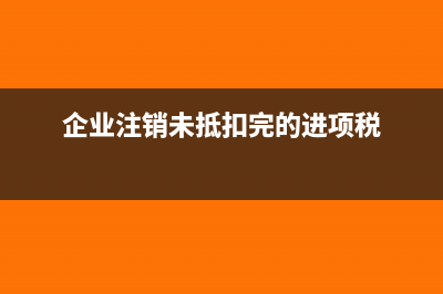 全年一次性奖金个人所得税计算方法(全年一次性奖金税收计算器)