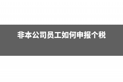 个人代开房租普票需要缴纳哪些税种？