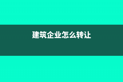 职工福利费核算范围和财税处理(职工福利费会计核算)