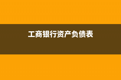 银行理财收益算免税收入吗(银行理财收益算错兑付怎么办)