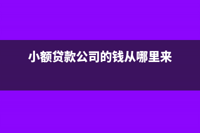 小企业会计准则规定的存货计价方法(小企业会计准则以前年度损益调整)