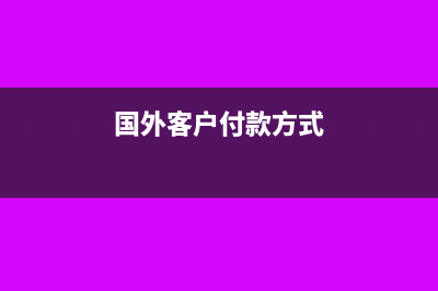 销售材料应确认的损益分录(销售材料应确认的损益是什么意思)