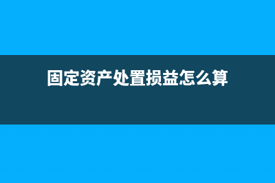 借款所得利息还要缴纳个人所得税吗(借款利息收入所得税)