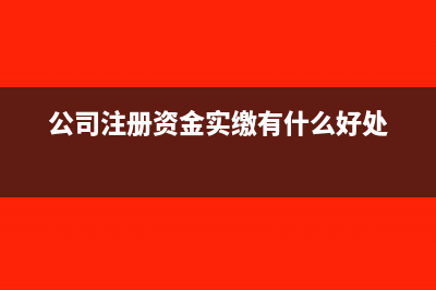固定资产的清理损益做会计分录(固定资产清理属于什么科目)