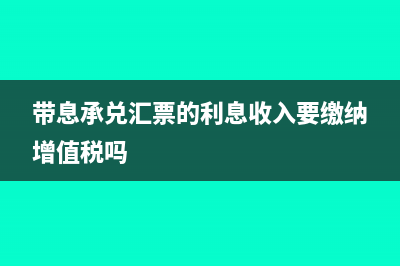 单式记账法可以编制会计报表吗(单式记账法可以进行试算平衡吗)