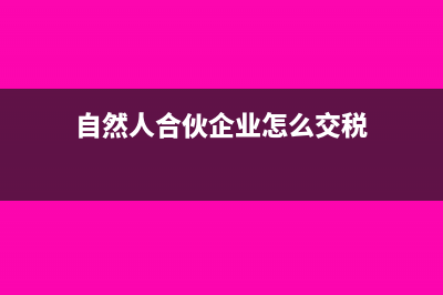 自行研发无形资产摊销影响损益吗(自行研发无形资产暂时性差异)