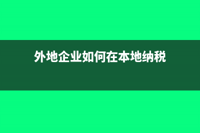 同一控制下企业合并特殊税务处理(同一控制下企业合并报表编制)