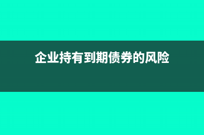 企业城建税教育附加费从何计提(企业城建税教育费附加和地教费的税率是多少)