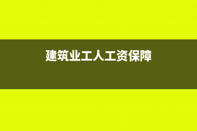 接受的捐赠收入属于什么收入(接受的捐赠收入要交税吗)