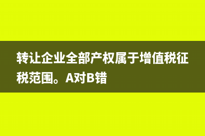 去年发生的成本今年该如何冲减?(去年发生的成本怎么算)