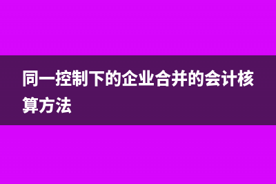 地下建筑如何缴纳房产税和土地使用税?(地下建筑房产税减免优惠政策)
