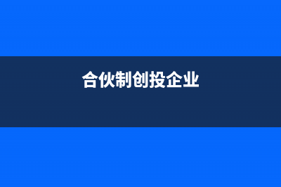 物流运输企业增值税抵扣风险点有哪些？(物流运输企业增值税税负)