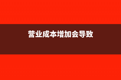 用库存现金支付支付职工薪酬的会计分录怎么做？(用库存现金支付职工医药费用69元,会计人员)