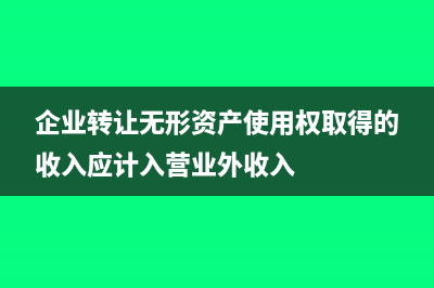 全资子公司合并为分公司会计如何处理？(全资子公司合并报表是权益法还是成本法)