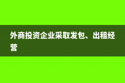 购买旧固定资产从何日起计提折旧？(购买旧固定资产的增值税进项税)