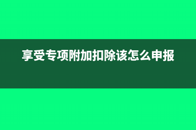 企业的现金流量表怎么填？(企业的现金流量表反映的是什么)
