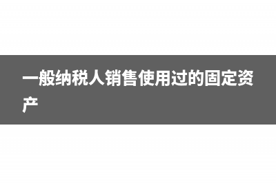 什么情况下纳税人取得经营所得需要预缴申报？(什么情况下纳税调减)