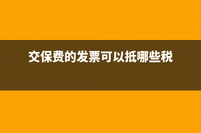 交通运输企业的存货主要包括哪些内容？(交通运输企业的装卸业务的全部费用)