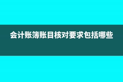 计算本月产品应交消费税(计算产品当月生产成本)