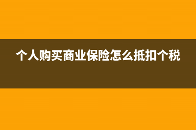 个人劳务所得税网上申报流程(个人劳务所得税税率表最新2022)