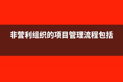 个人的社保由单位代扣怎么开收据？(个人社保由单位承担的可以进福利费吗)