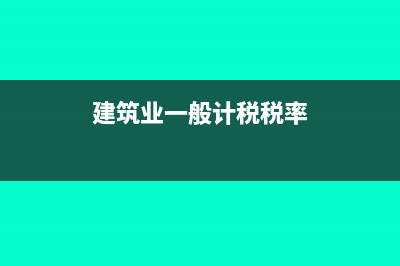 交易性金融资产属于什么类科目(交易性金融资产和其他权益工具投资的区别)
