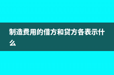 交易性金融资产减值是非调整事项吗(交易性金融资产借贷方向)
