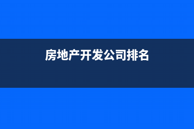 向居民个人收取的取暖费继续免增值税？(居民个人根据各项所得的收入 公益捐赠)