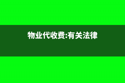 现金形式发放的过节费用合并计税工资吗(现金形式发放的福利需要扣税吗)