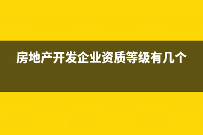 个人买私募基金取得的收益要交税吗(个人买私募基金还是买公募基金好)