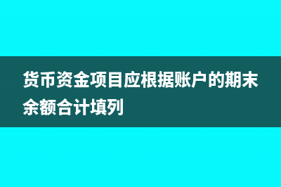 简易计税项目税费属于什么成本(简易计税项目税金要计入成本吗)