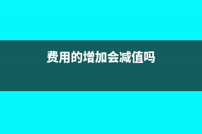 个人独资企业处置房产怎样交个税(个人独资企业处罚听证的标准)