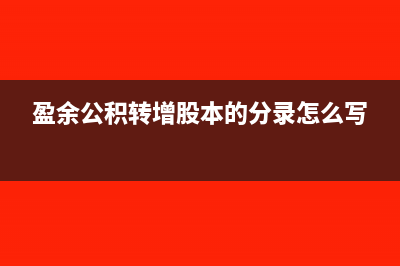 营改增后房地产开发如何缴税(营改增后房地产公司税种及税率)