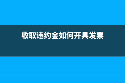 收到开票有误的增值税专用发票的处理(开票有误的具体)