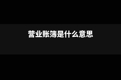 企业改制重组,股权转让缴纳契税吗？(企业改制重组增值税优惠政策)