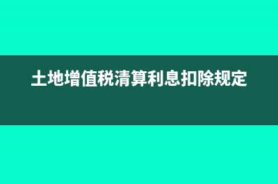 短期借款可以按什么进行明细核算(短期借款可以按币种设置明细核算)