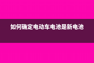 如何认定纳税人取得虚开的增值税发票属于善意(如何认定纳税人资格证书)