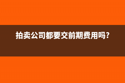 盘盈的存货是否应缴纳企业所得税(盘盈的存货一般作为什么处理)