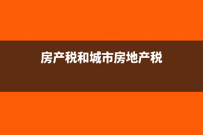 年底向员工客户发放、赠送实物的怎么缴个税