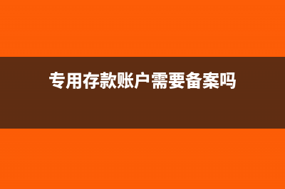 终止销售关系,退回客户余款的税务要求(终止销售关系怎么处理)