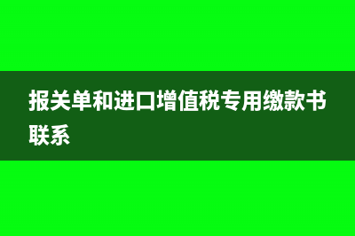 财产转让所得的个税计算方法是什么(财产转让所得的纳税义务发生时间)
