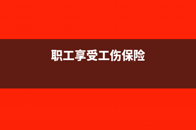 招拍挂方式取得土地，土地出让金滞纳金是否缴纳契税(招拍挂方式取得土地,应该取得土地后立项)