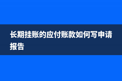 增值税专用发票抵扣是什么意思(增值税专用发票和普通发票的区别)