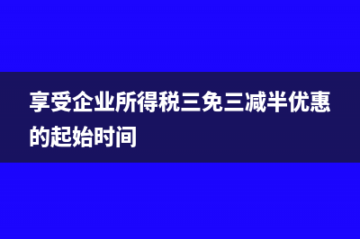 增值税专用发票抵扣联丢失，该如何处理(增值税专用发票和普通发票的区别)