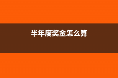 增值税专用发票的开具规定(增值税专用发票电子版)