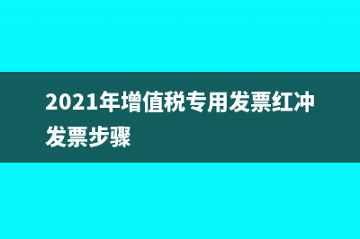 政府补贴的中介费支付如何入账(政府补贴中介合法吗)