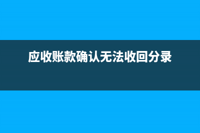 营改增后建筑行业要交哪些税？(营改增后建筑行业甲供材)