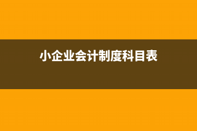 新公司成立后需要交什么税？(新公司成立后需要办理导航业务吗)