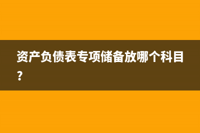 建筑业会计科目设置及核算内容有哪些？(建筑业会计科目工程结算)