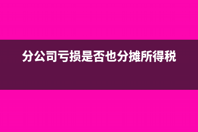 辅助材料属于总分类科目吗？(辅助材料属于成本吗)